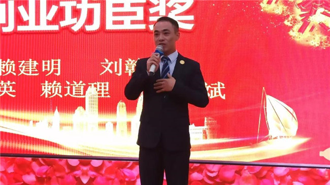 風雨同舟十五載，再創輝煌從頭邁！廣東博皓十五周年晚會于10月19日在江西上猶隆重舉行，十五周年員工賴道理發表感言