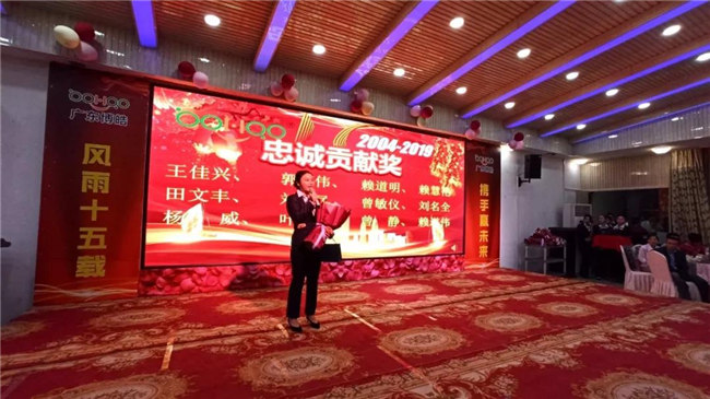 風雨同舟十五載，再創輝煌從頭邁！廣東博皓十五周年晚會于10月19日在江西上猶隆重舉行，五周年員工曾敏儀發表感言
