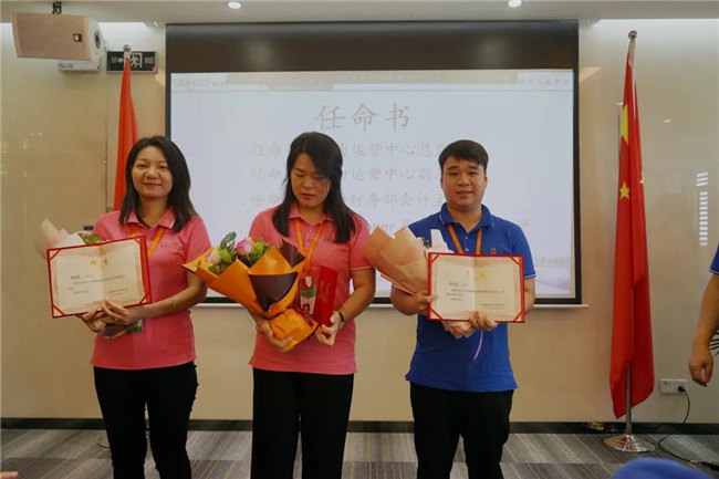 賦能團隊激活力，創新服務贏市場！——廣東博皓2020年上半年經營工作會議   -12