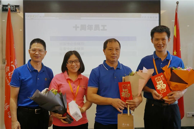 賦能團隊激活力，創新服務贏市場！——廣東博皓2020年上半年經營工作會議   -19