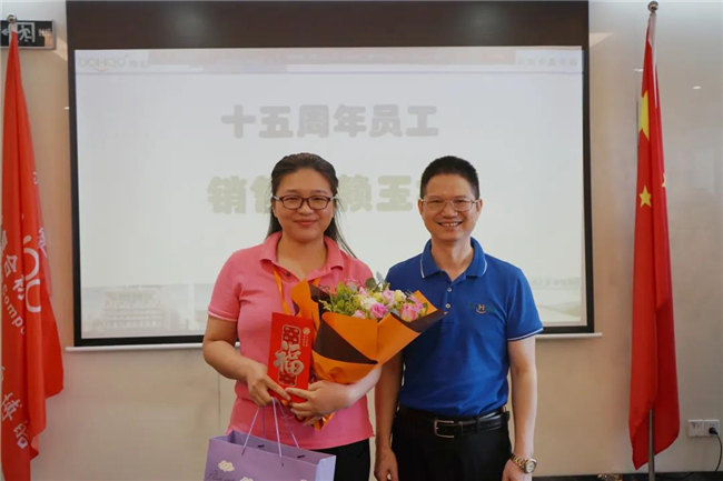 賦能團隊激活力，創新服務贏市場！——廣東博皓2020年上半年經營工作會議   -20