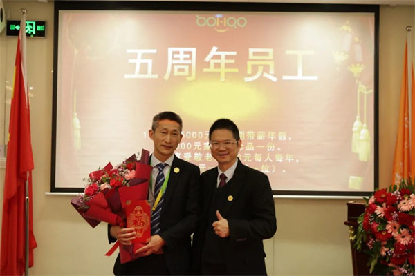 共襄盛典，啟航新征程！廣東博皓年度總結大會-頒發(fā)五周年員工福利