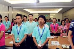 您憑什么獲得尊重？——博皓課堂開講啦