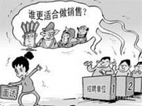 【博皓課堂】做銷售，需要和這樣的人在一起