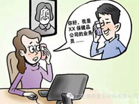 【博皓課堂】銷售“銷”什么，“售”什么？