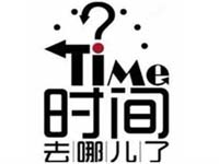 【博皓課堂】跑步進去11月半的你，會管理自己的時間！