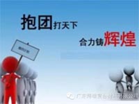 未來社會已對這幾種人發出戰書，您是嗎？