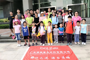 呼吸鮮氧，踐行公益