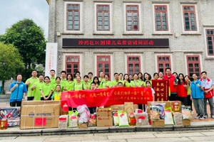 獻出一份愛心，托起一份希望，相伴一路“童”行—2024年廣東博皓公益活動