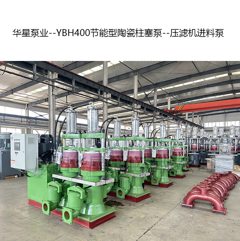 解析造紙行業(yè)流體輸送痛點(diǎn)：為何柱塞泵成為替代傳統(tǒng)泵型的優(yōu)選