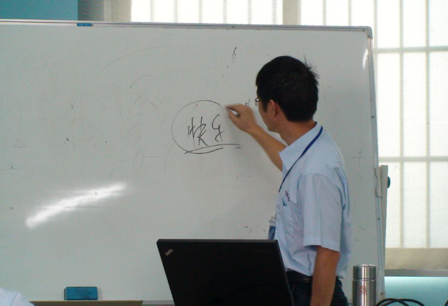廣州博皓復(fù)合材料有限公司9月份培訓會