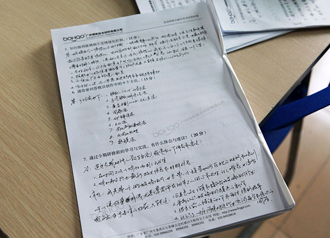 廣州博皓復合材料有限公司玻璃鋼模具操作培訓班第3期第3天(譚永枝主講)