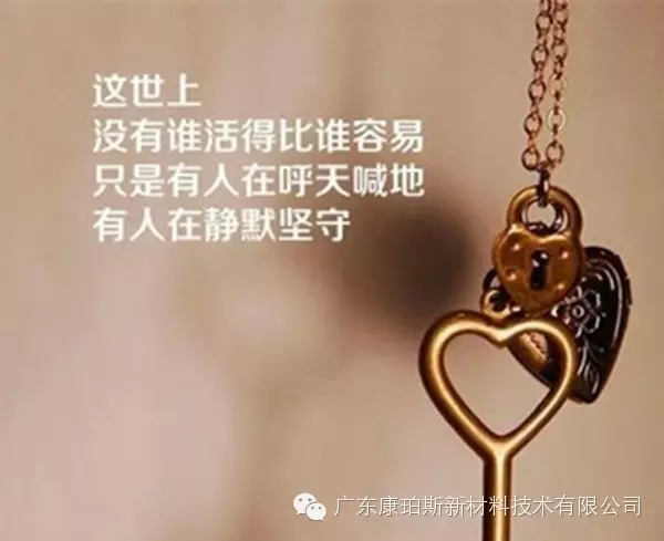 【博皓正能量】該奮斗的年齡，不要選擇了安逸-3