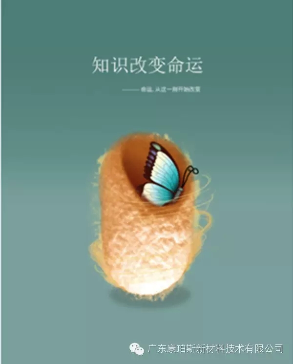 【博皓正能量】該奮斗的年齡，不要選擇了安逸-7