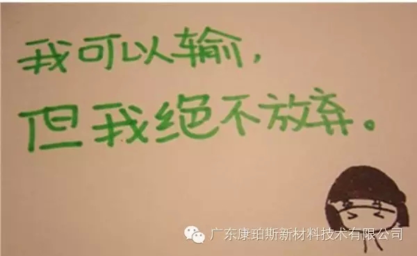 【博皓正能量】該奮斗的年齡，不要選擇了安逸-4
