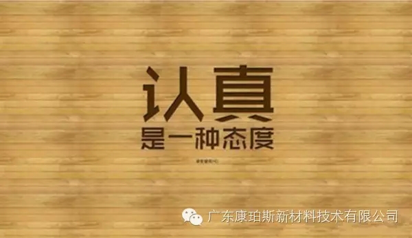 【博皓正能量】該奮斗的年齡，不要選擇了安逸-5