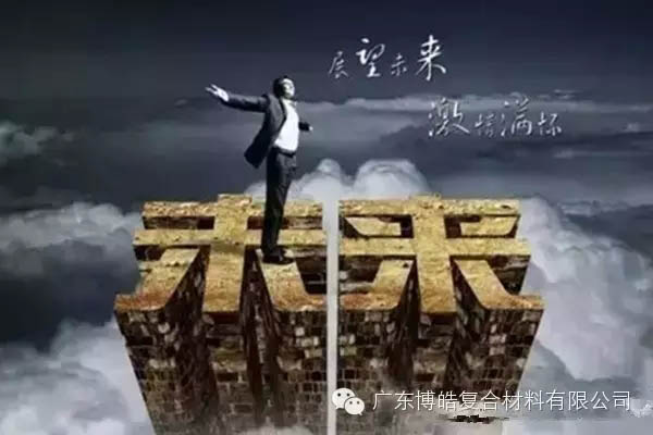 【博皓課堂】做銷售，需要和這樣的人在一起-3