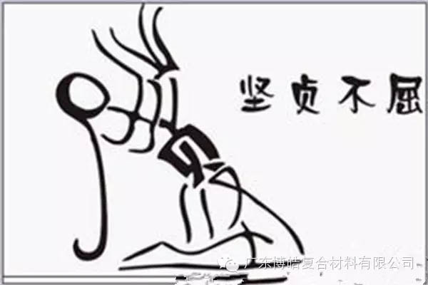 【博皓課堂】做銷售，需要和這樣的人在一起-4