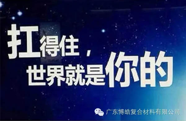 【博皓課堂】換個(gè)心態(tài)去做銷(xiāo)售，你會(huì)越做越順利！-2