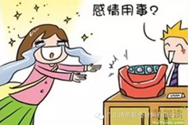 【博皓課堂】換個(gè)心態(tài)去做銷(xiāo)售，你會(huì)越做越順利！-4
