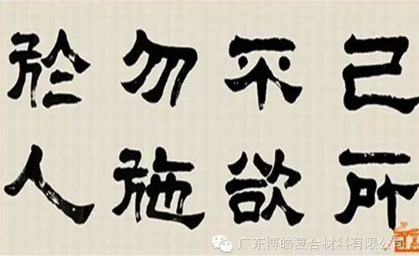 【博皓課堂】換個(gè)心態(tài)去做銷(xiāo)售，你會(huì)越做越順利！-6