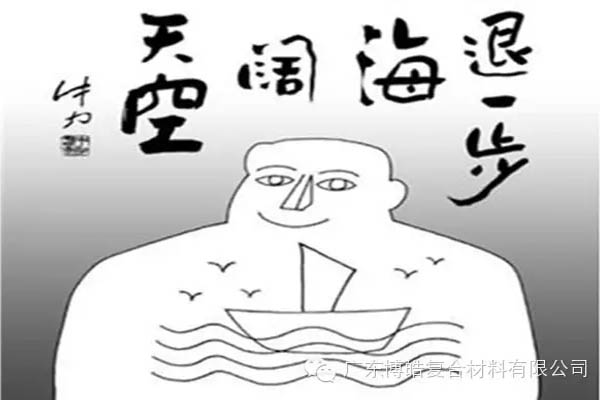 【博皓課堂】換個(gè)心態(tài)去做銷(xiāo)售，你會(huì)越做越順利！-5