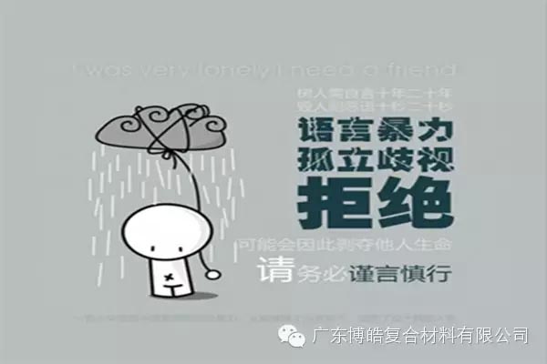 【博皓課堂】關于銷售的這些細節，您知道嗎？-6