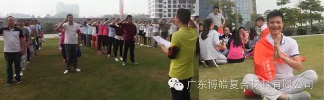 堅(jiān)韌不拔展雄風(fēng)，團(tuán)結(jié)協(xié)作顯氣魄--熱烈慶祝博皓首屆運(yùn)動(dòng)會(huì)隆重召開